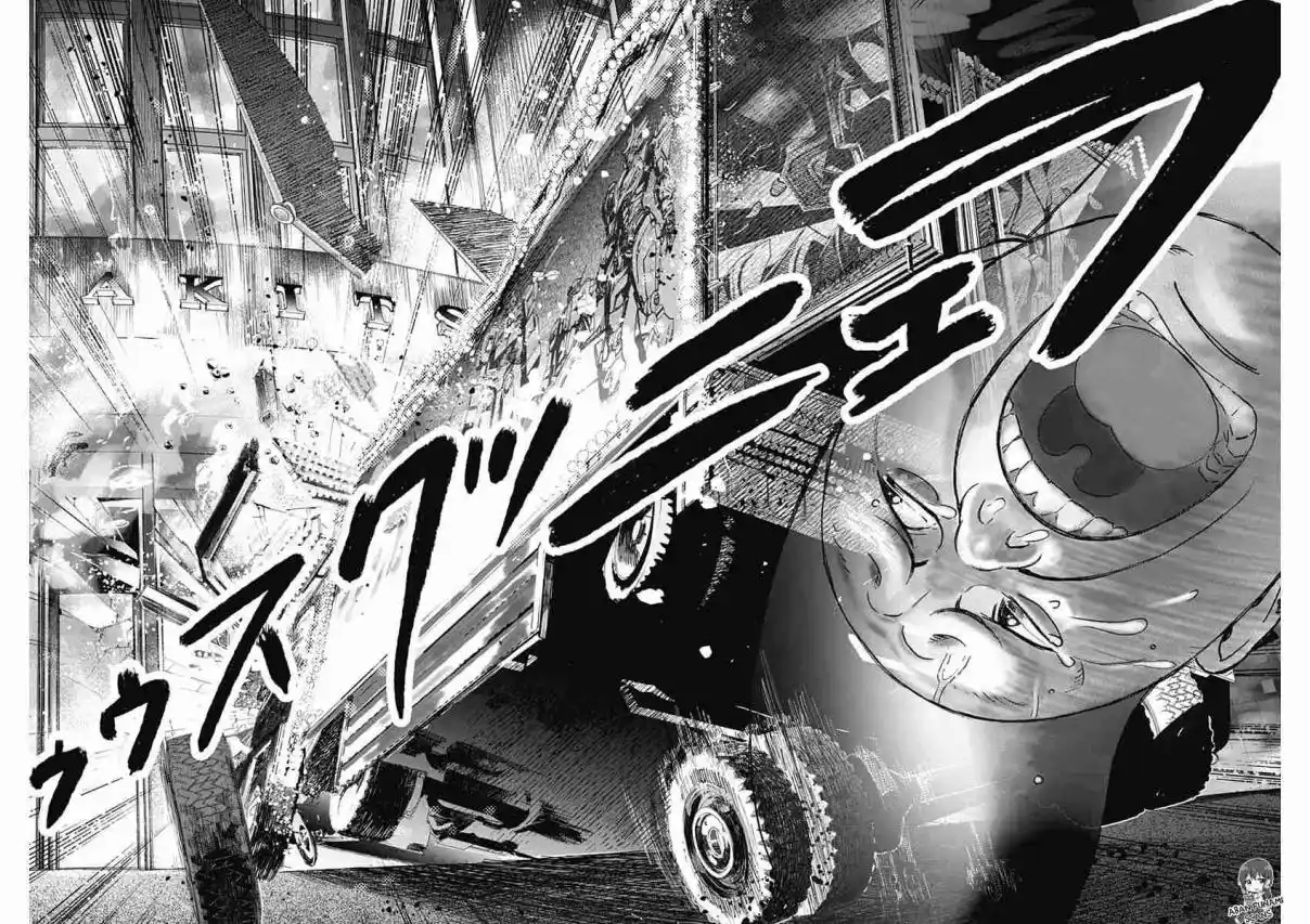 Katagi Modoshi capítulo 23, página 13
