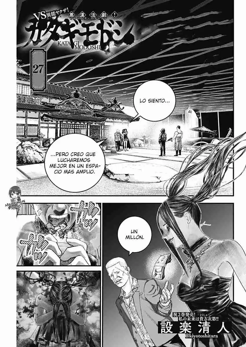 Katagi Modoshi capítulo 27, página 3