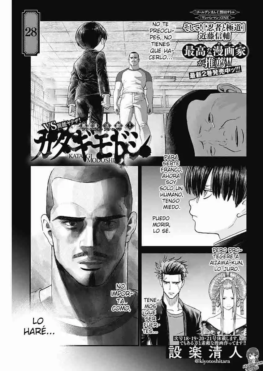 Katagi Modoshi capítulo 28, página 3