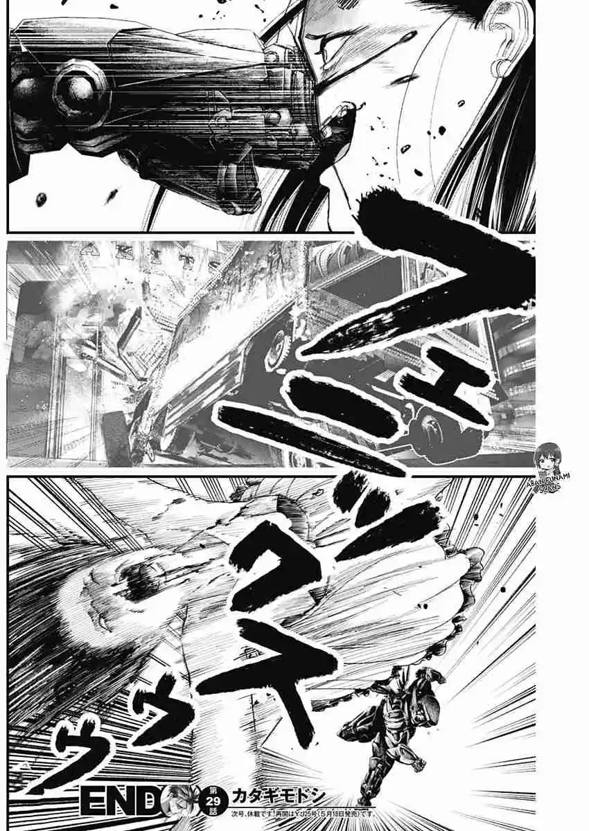 Katagi Modoshi capítulo 29, página 18
