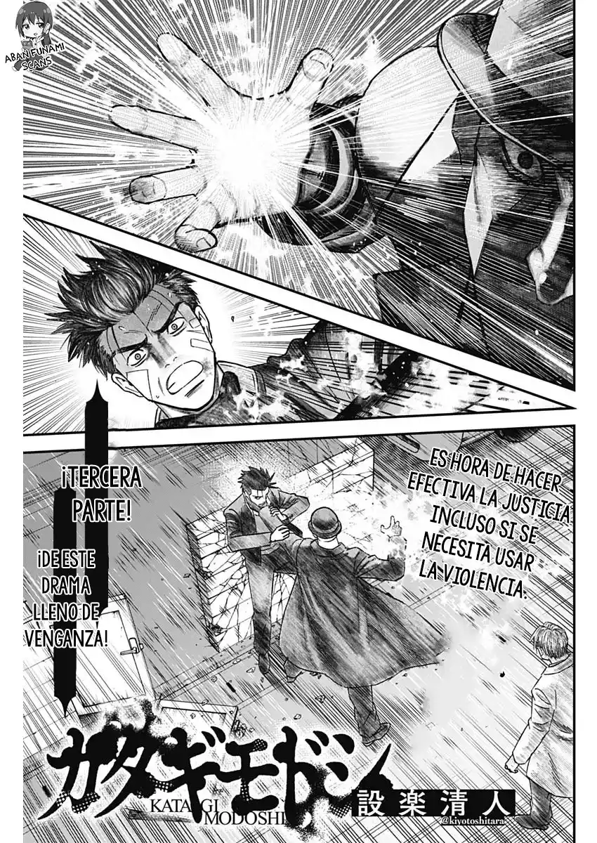 Katagi Modoshi capítulo 3, página 3