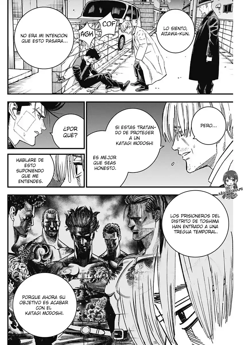 Katagi Modoshi capítulo 3, página 6