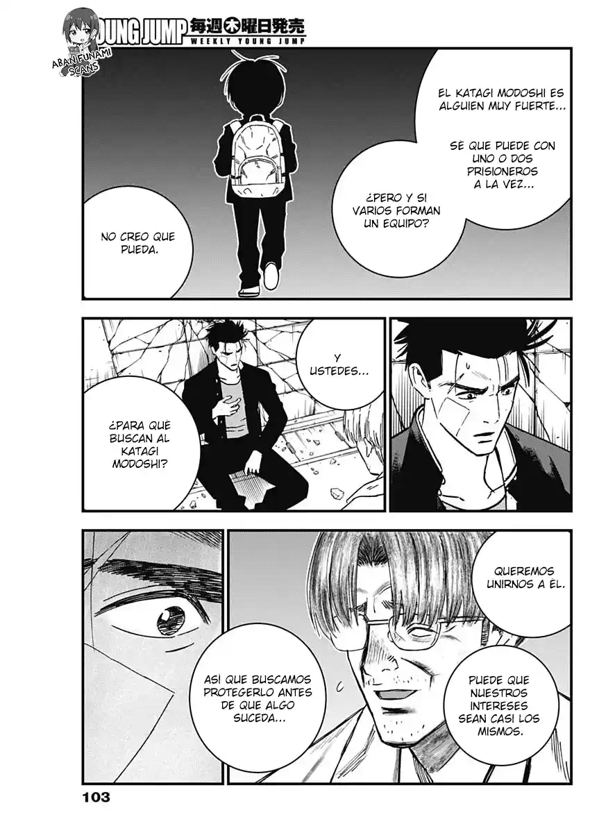 Katagi Modoshi capítulo 3, página 7