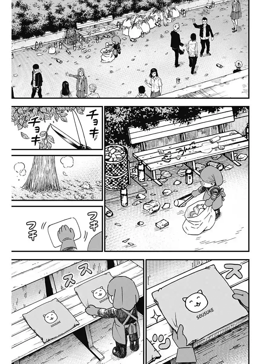 Katagi Modoshi capítulo 3, página 9