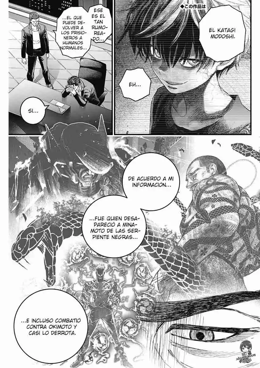Katagi Modoshi capítulo 31, página 3