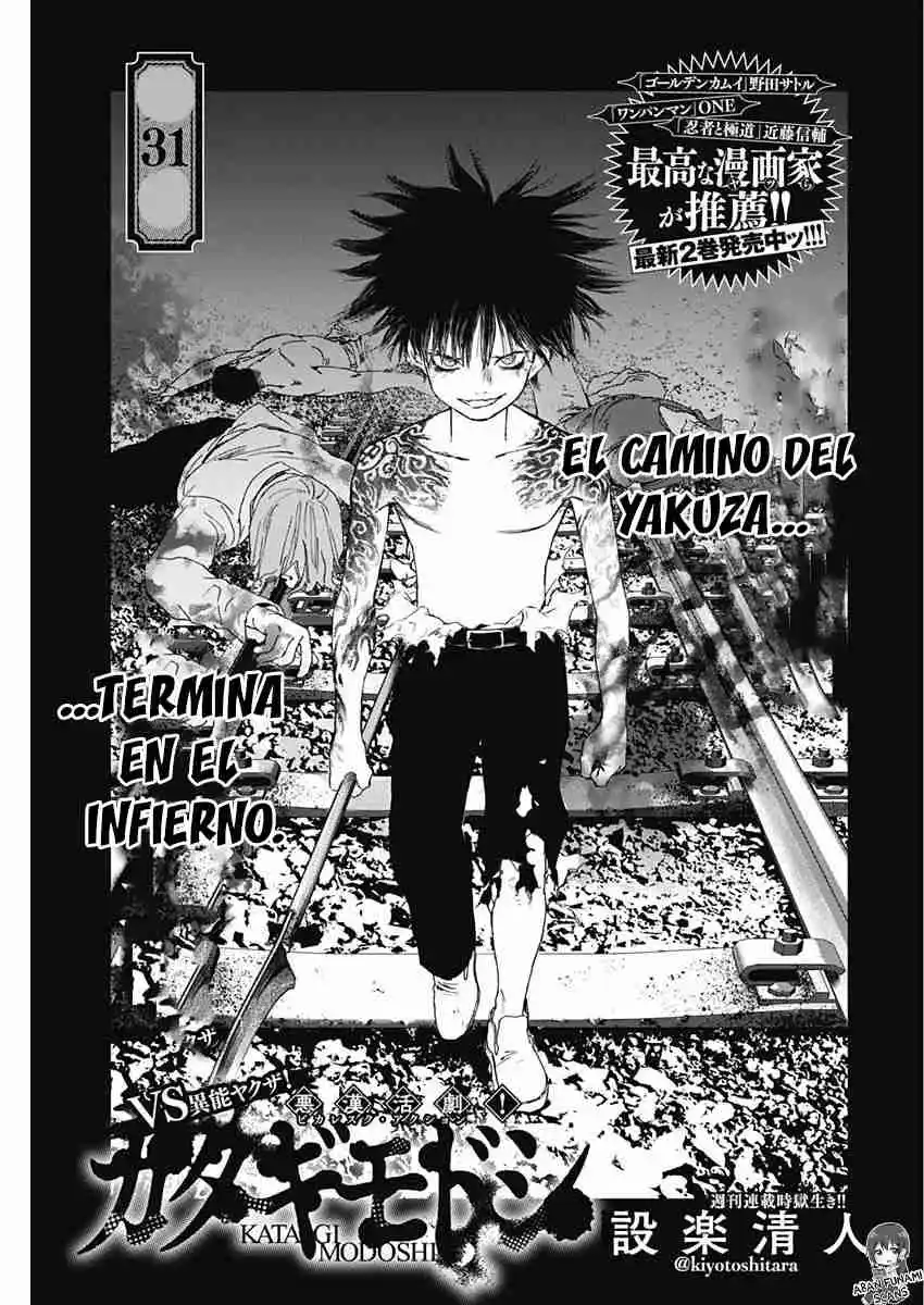 Katagi Modoshi capítulo 31, página 5
