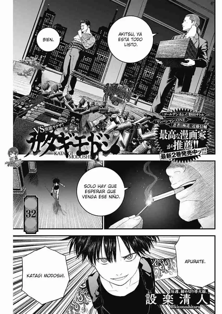 Katagi Modoshi capítulo 32, página 3
