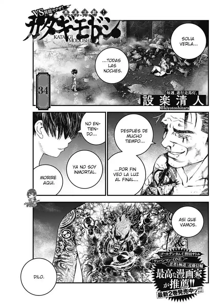 Katagi Modoshi capítulo 34, página 3