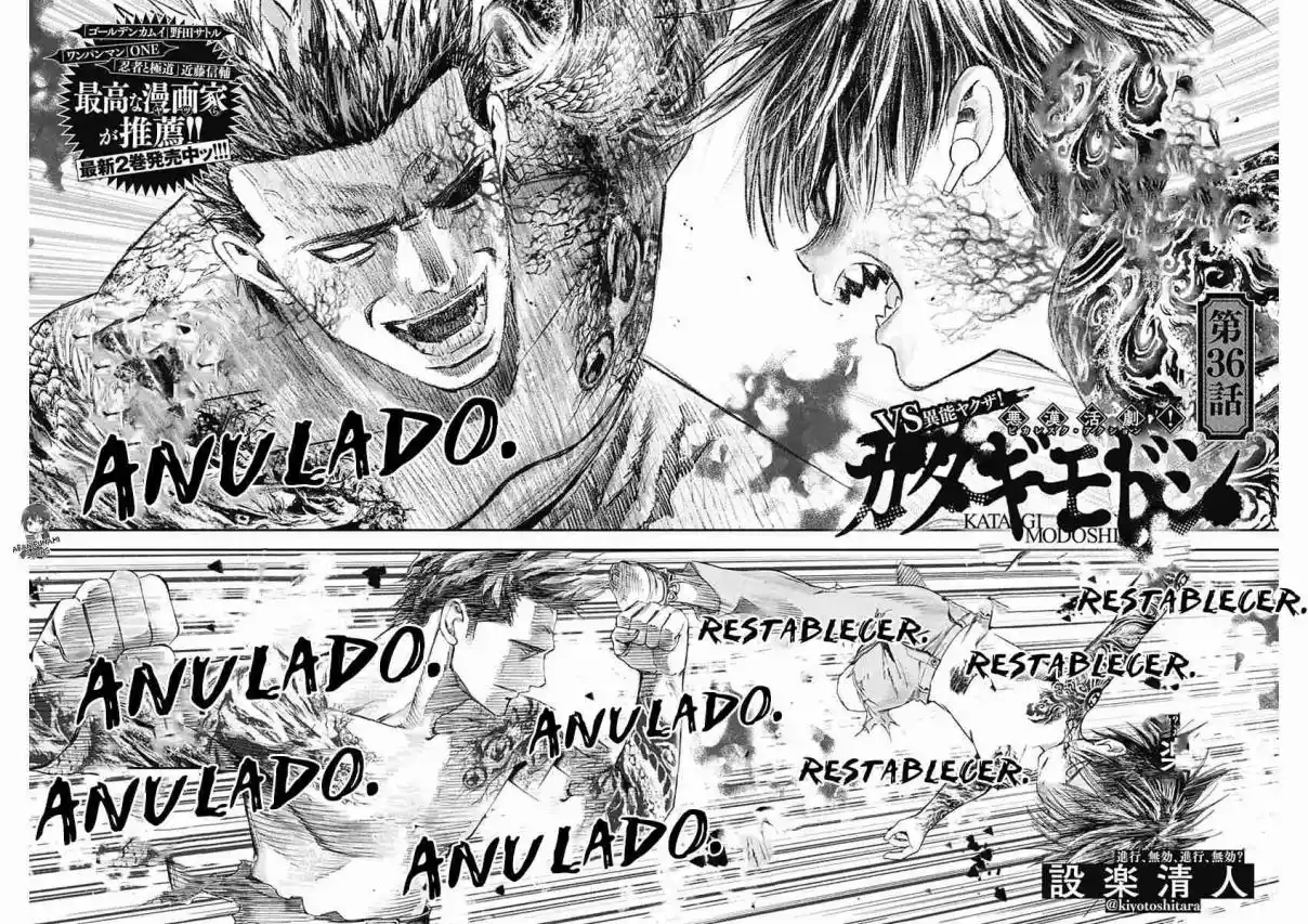 Katagi Modoshi capítulo 36, página 4