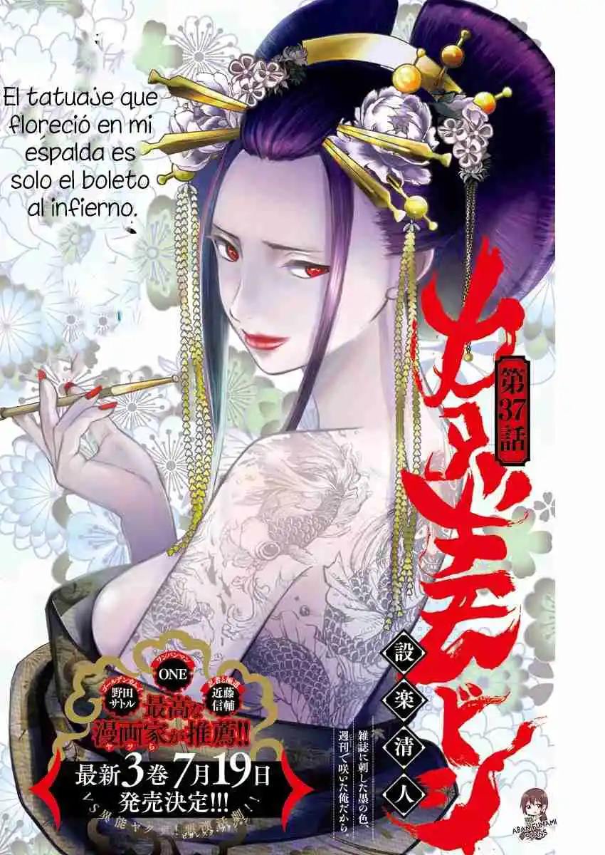 Katagi Modoshi capítulo 37, página 3