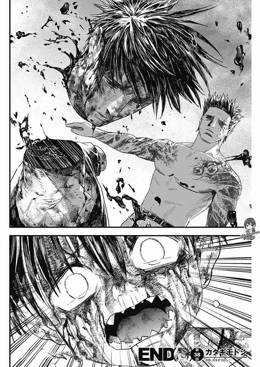 Katagi Modoshi capítulo 38, página 17