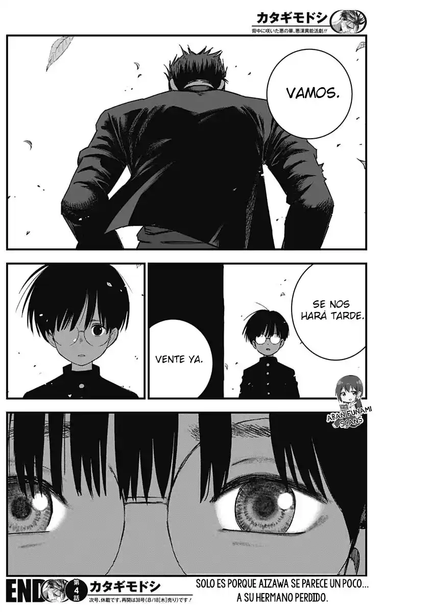 Katagi Modoshi capítulo 4, página 20