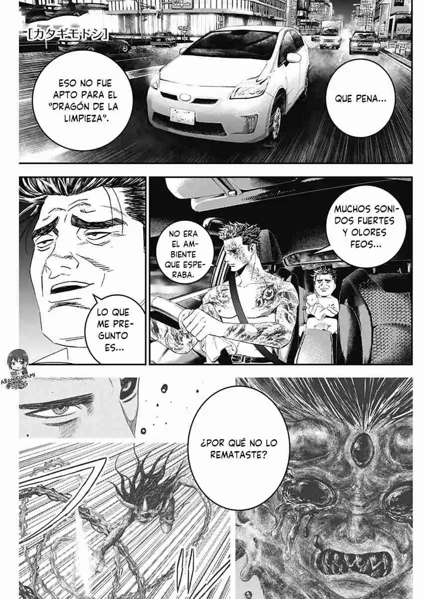 Katagi Modoshi capítulo 40, página 3