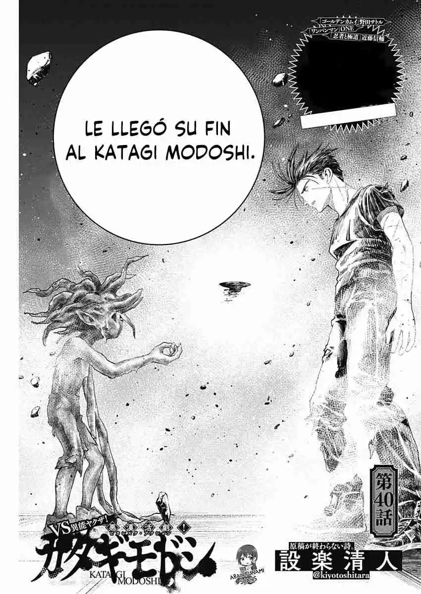 Katagi Modoshi capítulo 40, página 5
