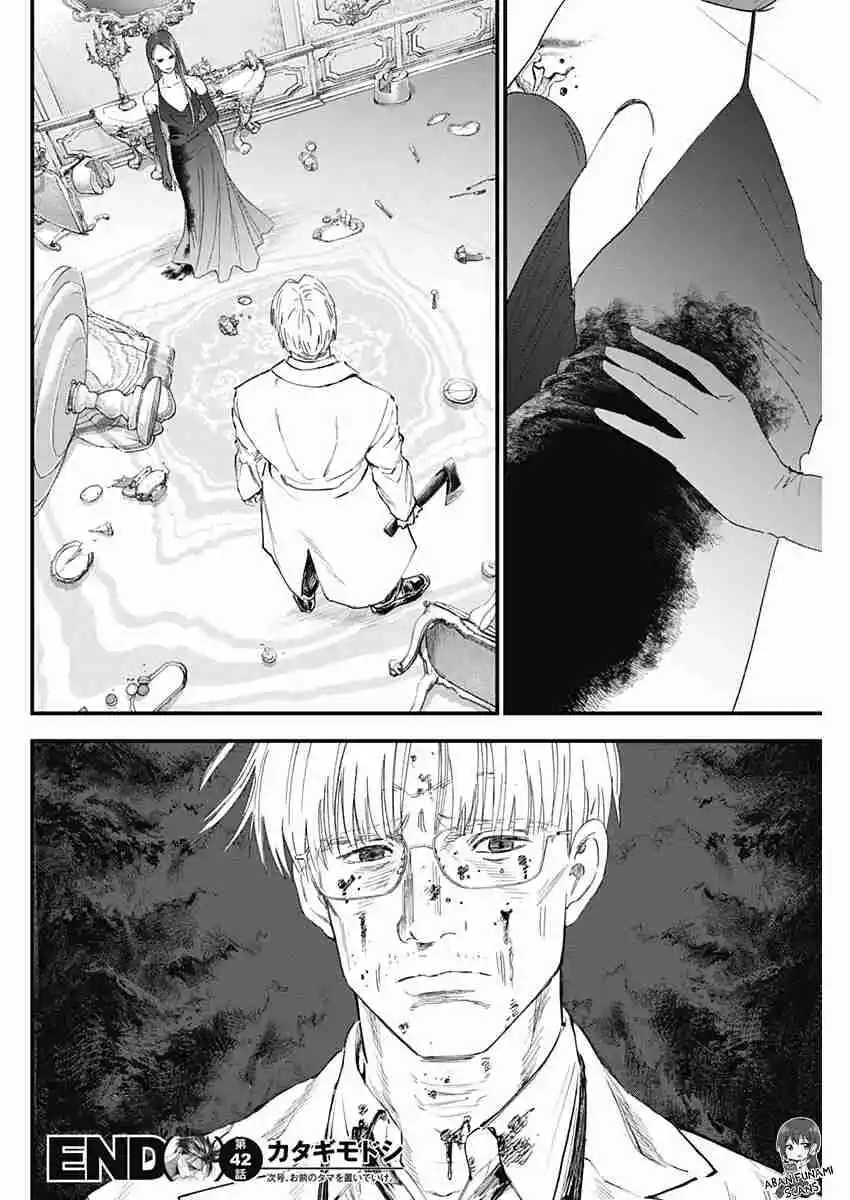 Katagi Modoshi capítulo 42, página 18