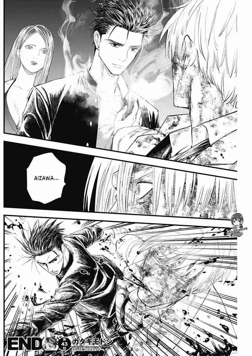 Katagi Modoshi capítulo 43, página 17