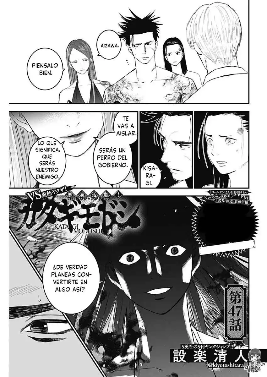 Katagi Modoshi capítulo 47, página 3