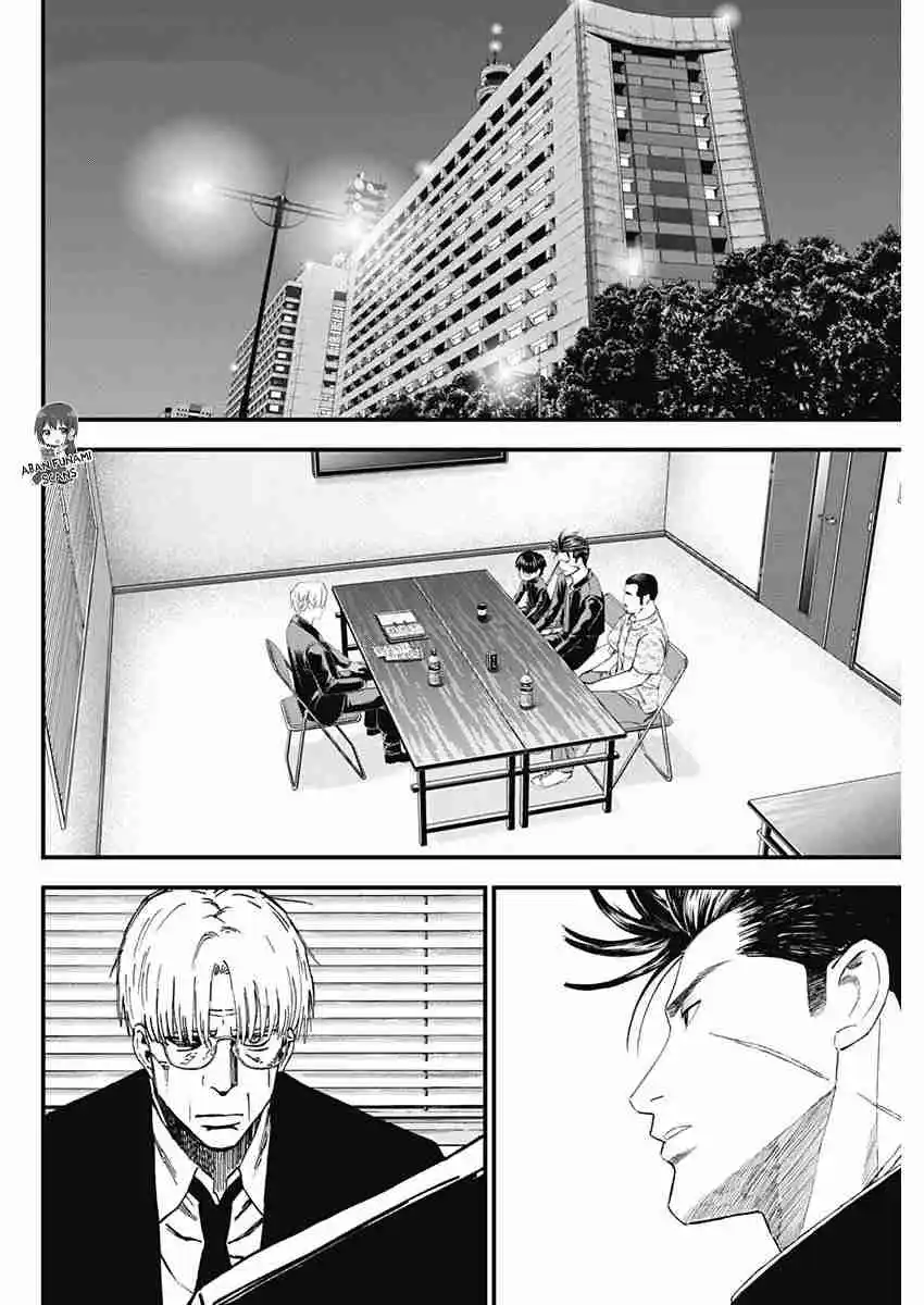Katagi Modoshi capítulo 48, página 4