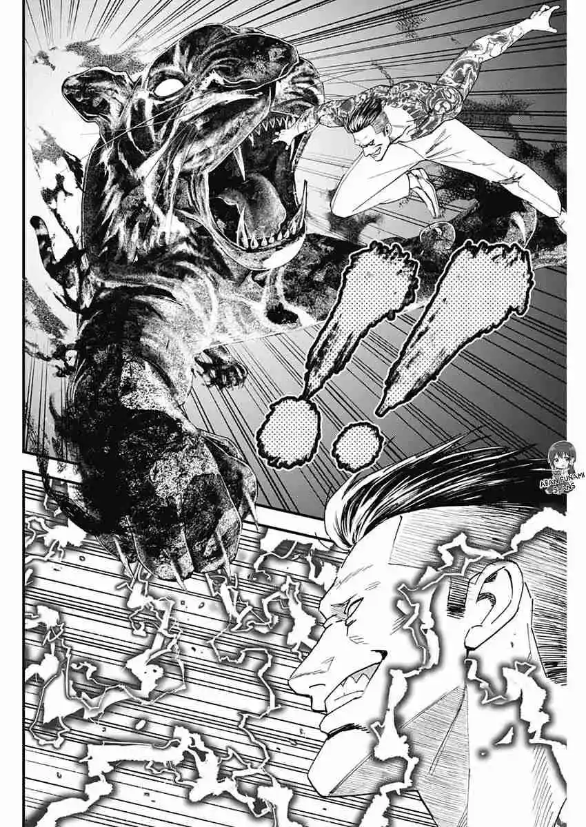 Katagi Modoshi capítulo 49, página 6