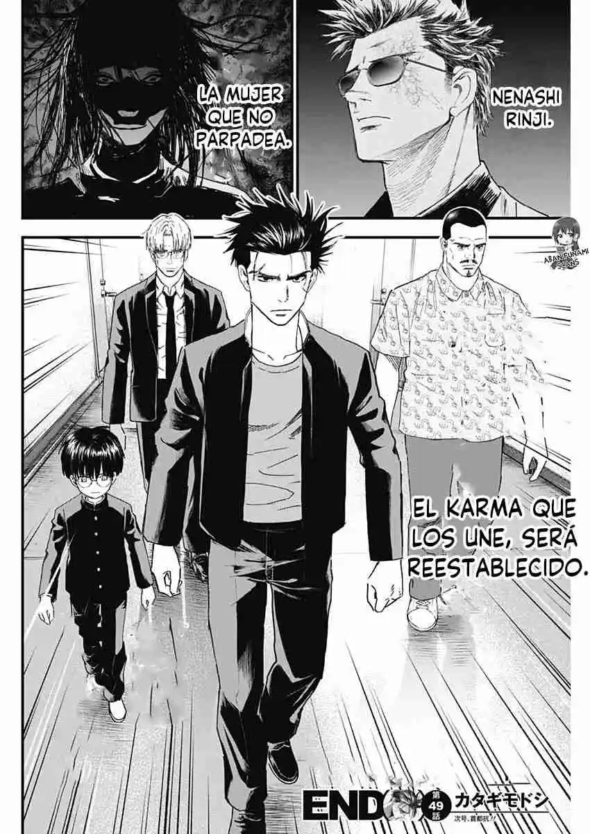 Katagi Modoshi capítulo 49, página 17