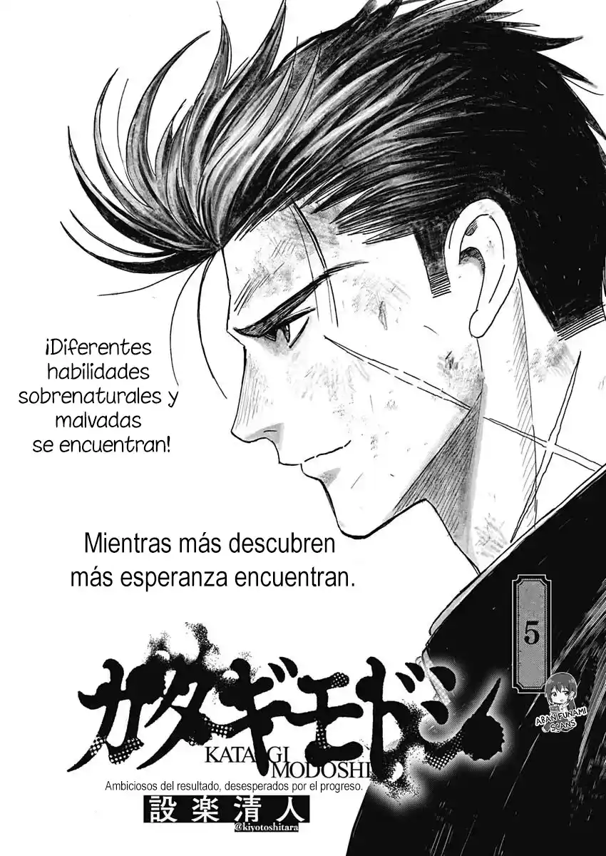 Katagi Modoshi capítulo 5, página 7