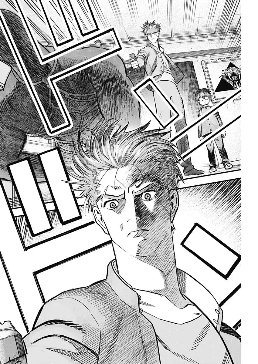 Katagi Modoshi capítulo 5, página 16