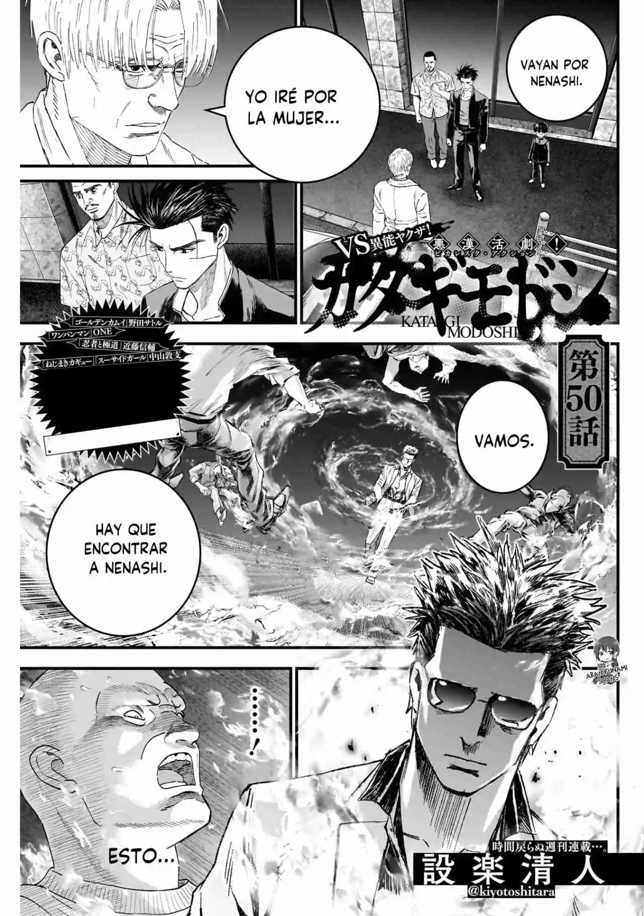 Katagi Modoshi capítulo 50, página 3