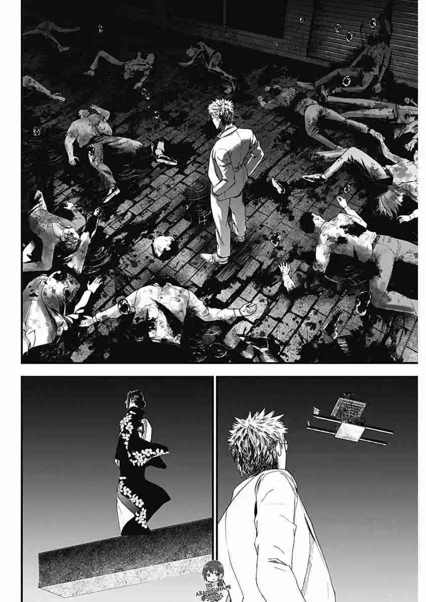 Katagi Modoshi capítulo 51, página 11
