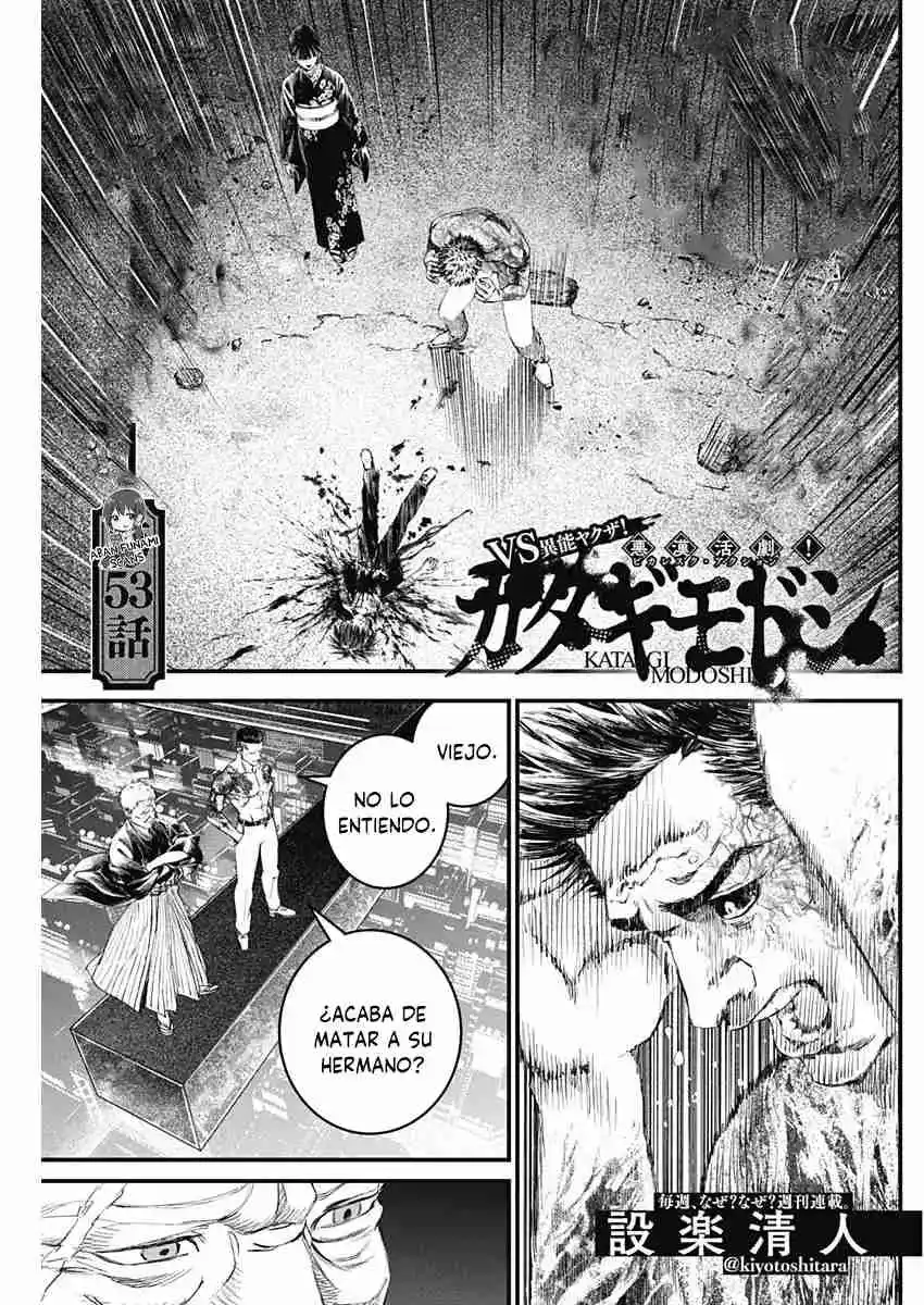 Katagi Modoshi capítulo 53, página 3