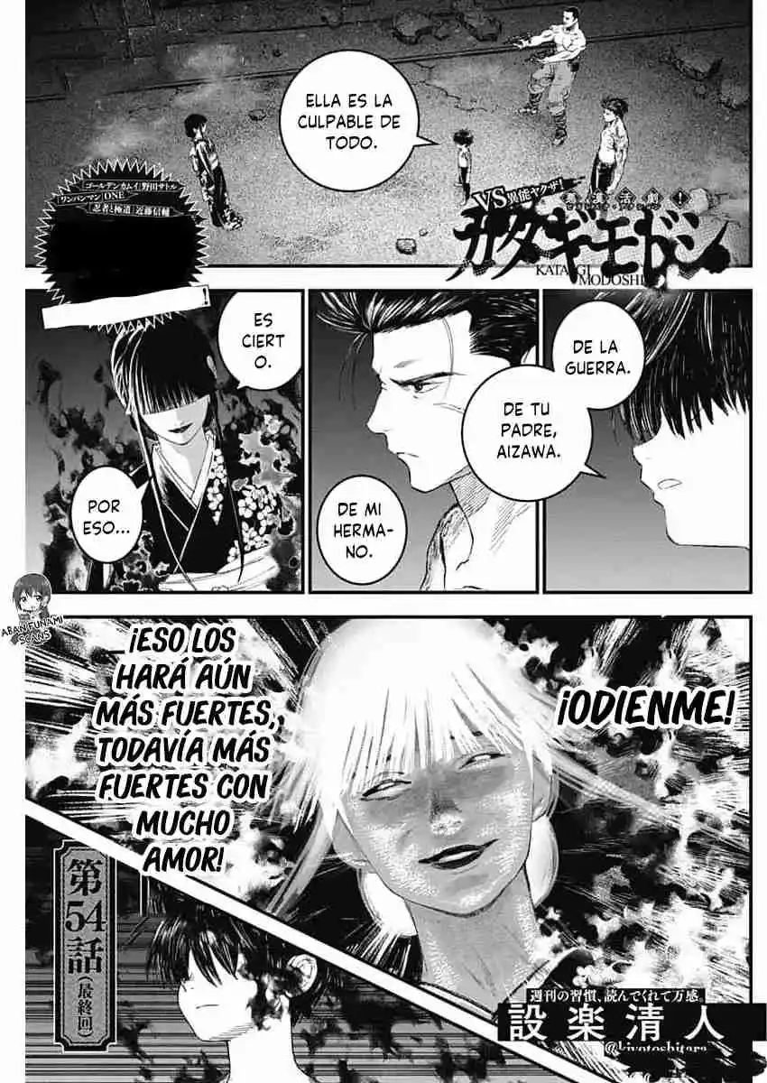 Katagi Modoshi capítulo 54, página 3