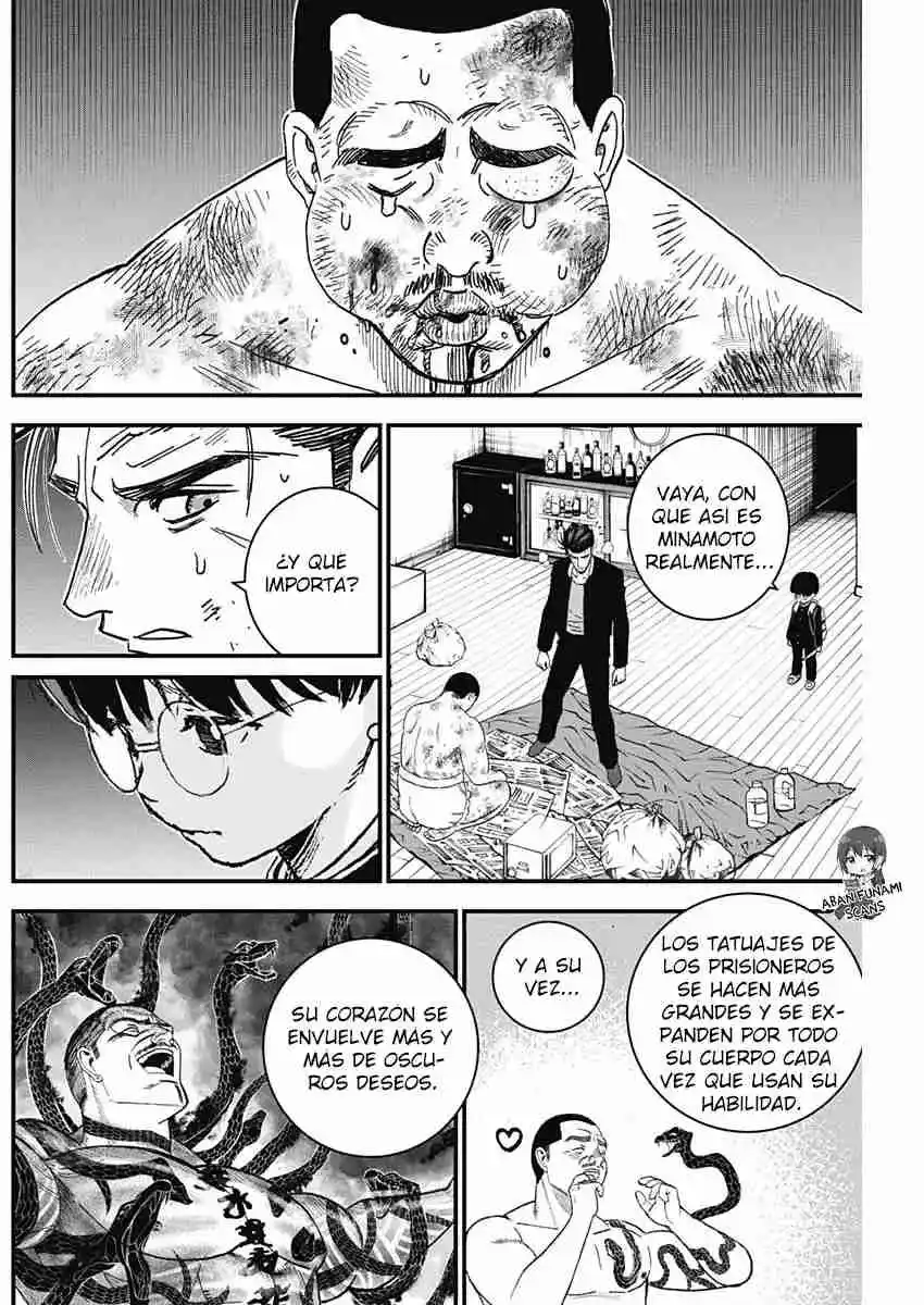 Katagi Modoshi capítulo 6, página 4
