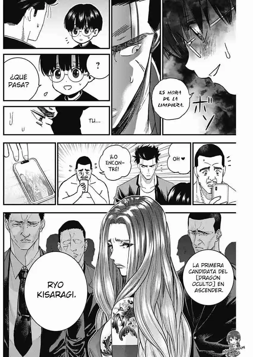 Katagi Modoshi capítulo 6, página 12