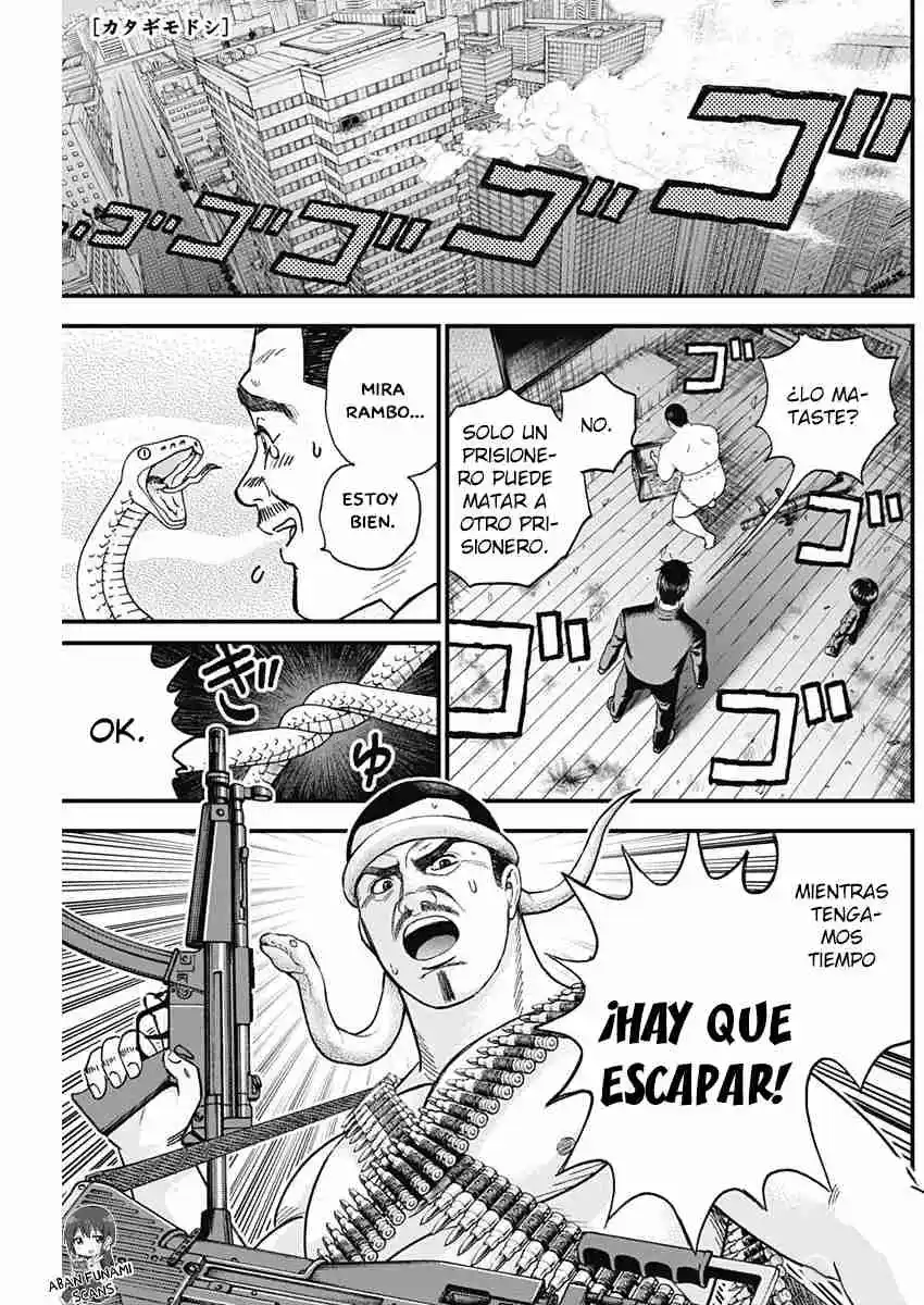 Katagi Modoshi capítulo 7, página 3