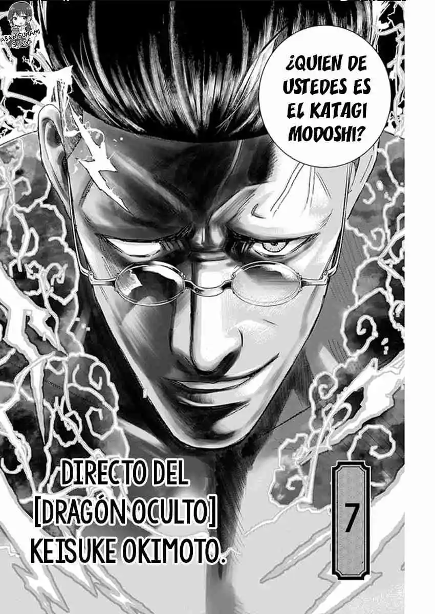 Katagi Modoshi capítulo 7, página 6