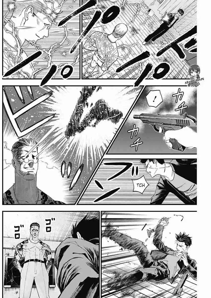 Katagi Modoshi capítulo 7, página 11