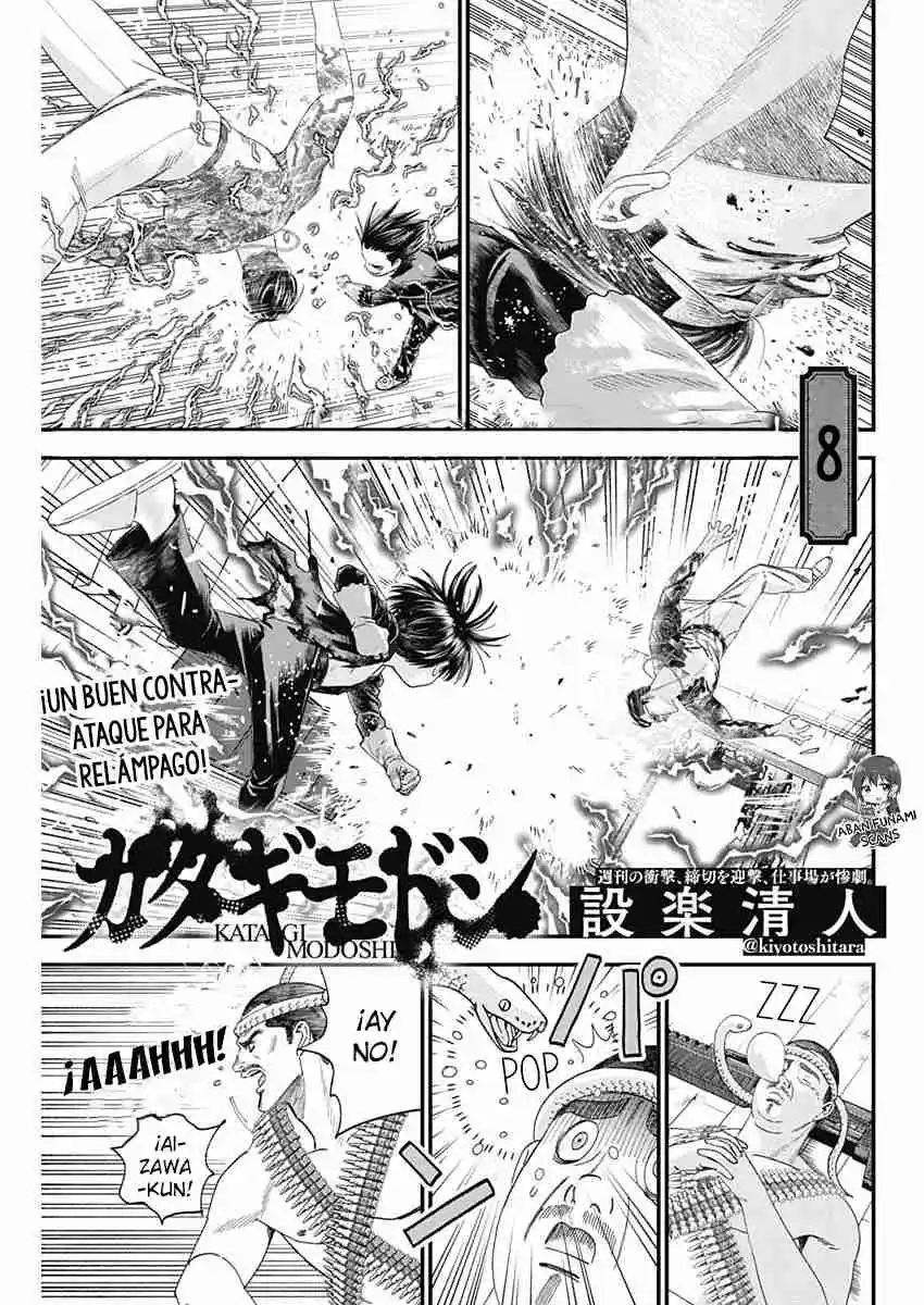 Katagi Modoshi capítulo 8, página 3