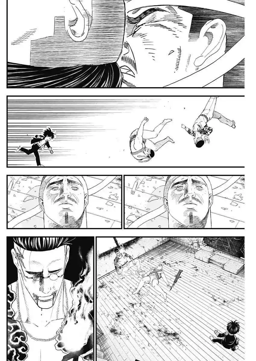 Katagi Modoshi capítulo 8, página 4