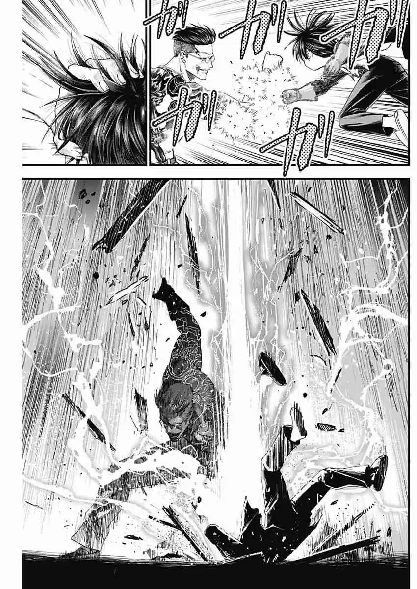 Katagi Modoshi capítulo 8, página 7