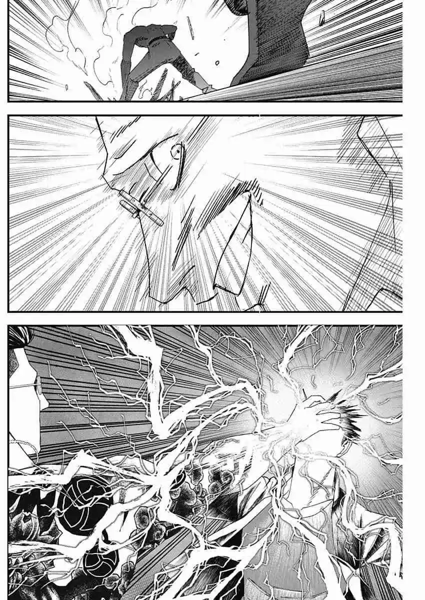 Katagi Modoshi capítulo 8, página 8