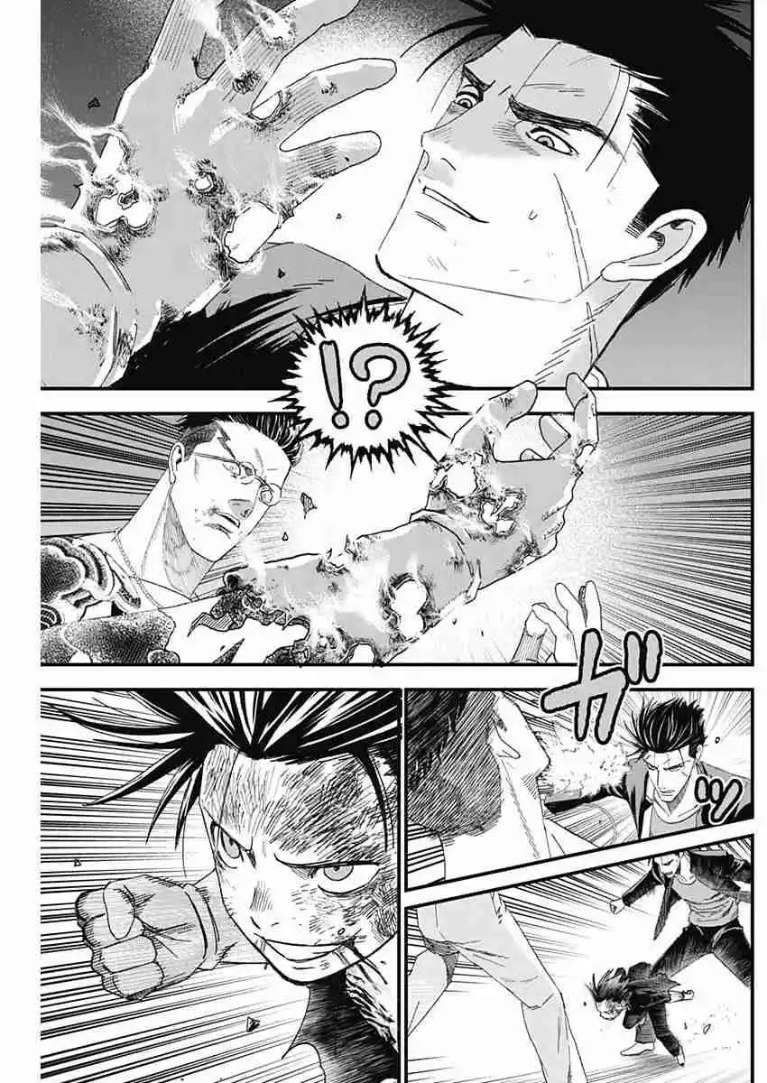 Katagi Modoshi capítulo 8, página 9