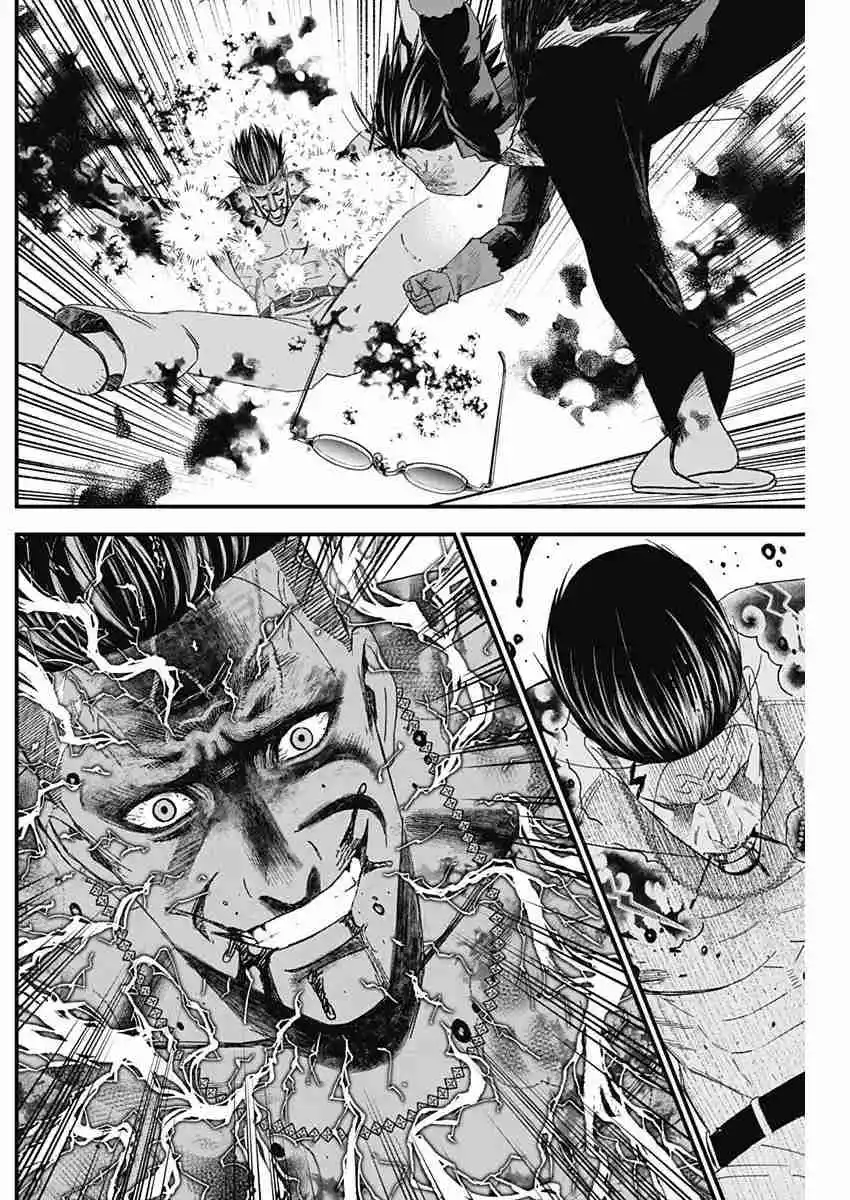 Katagi Modoshi capítulo 8, página 10