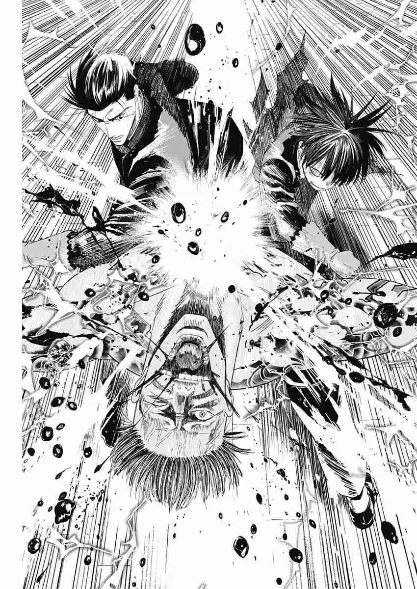 Katagi Modoshi capítulo 8, página 11