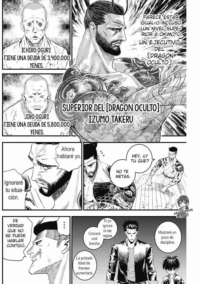 Katagi Modoshi capítulo 9, página 5