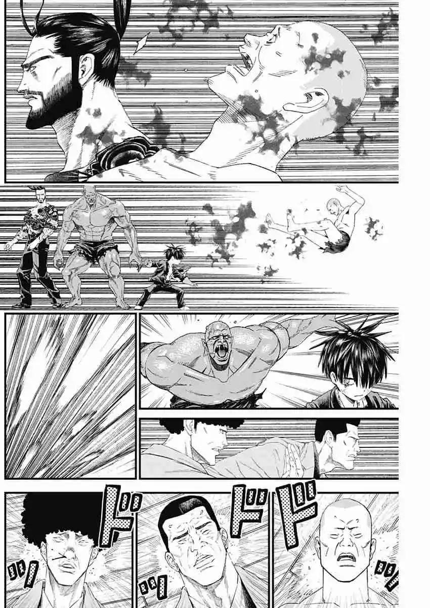 Katagi Modoshi capítulo 9, página 11