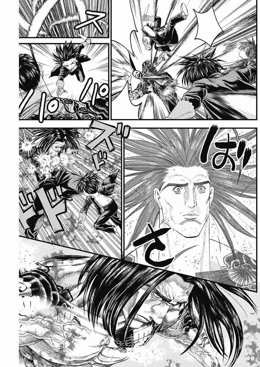 Katagi Modoshi capítulo 9, página 12