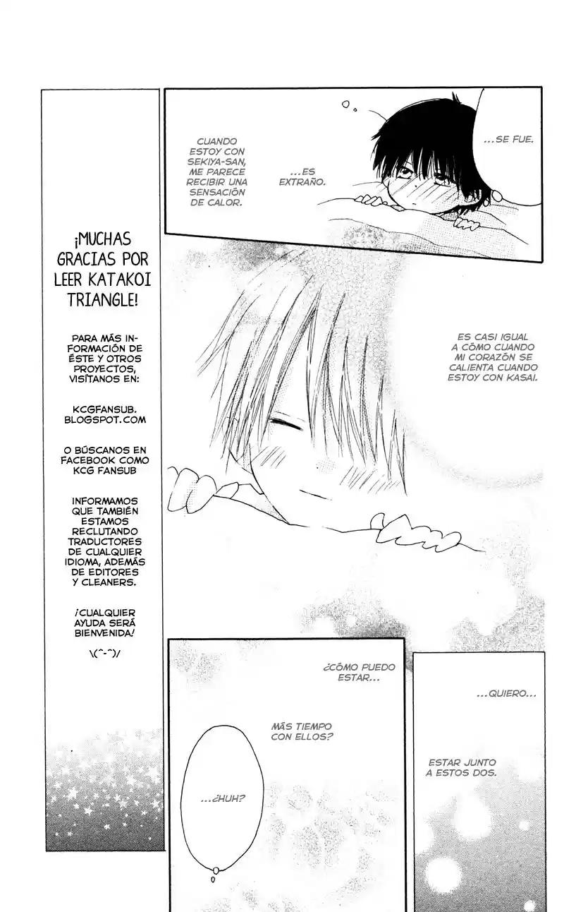 Katakoi capítulo 4, página 15