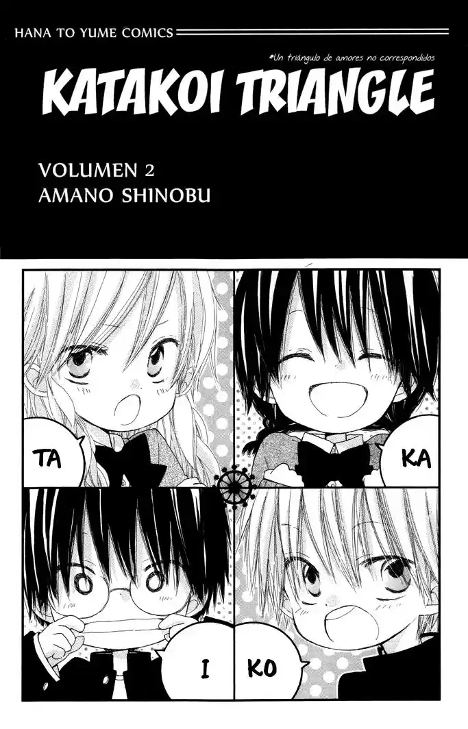 Katakoi capítulo 5, página 4