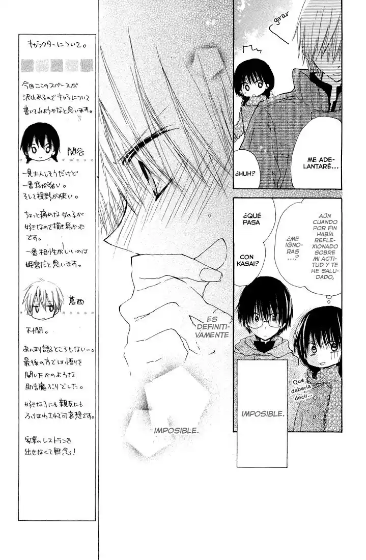 Katakoi capítulo 6, página 7
