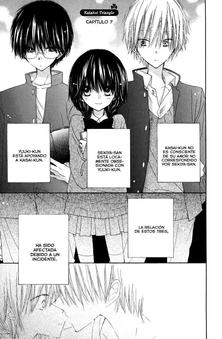 Katakoi capítulo 7, página 3