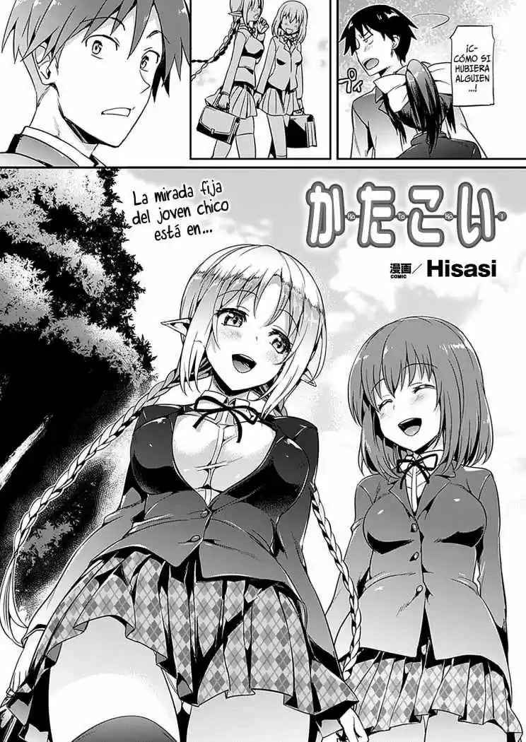 Katakoi capítulo 1, página 2